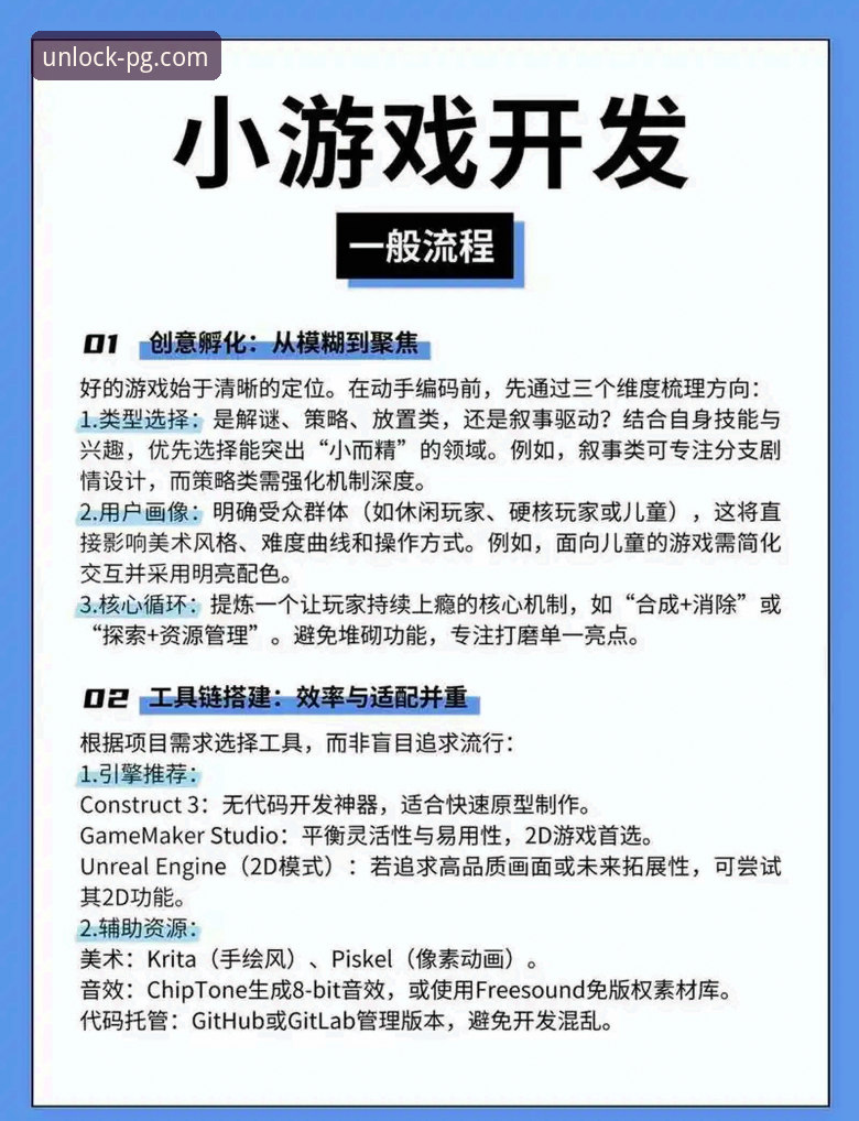 如何通过pg电子游戏画面精美程度判断游戏品质？实战派给你三个核心标准