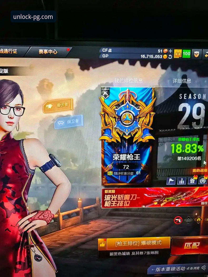 pg电子游戏官网 如何通过pg电子游戏官网提升游戏体验与胜率?专业分析师吴思然揭秘关键技巧